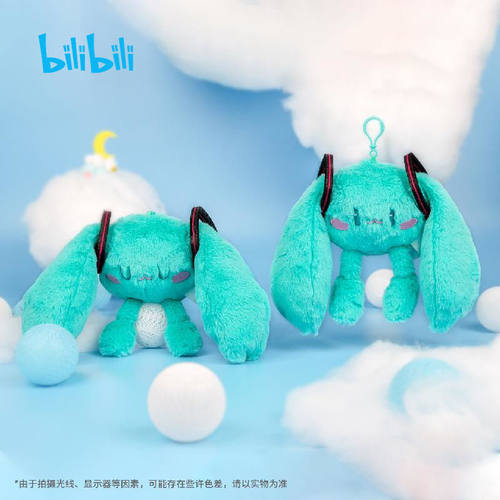 初音未来可爱体毛绒玩偶挂件mini
