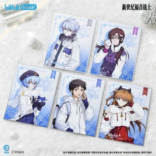 bilibiliGoods EVA新世纪福音战士 Falling in Winter 双闪色纸