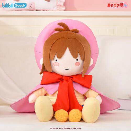 官方正版 魔卡少女樱25周年纪念系列床头公仔毛绒玩偶B站动漫周边