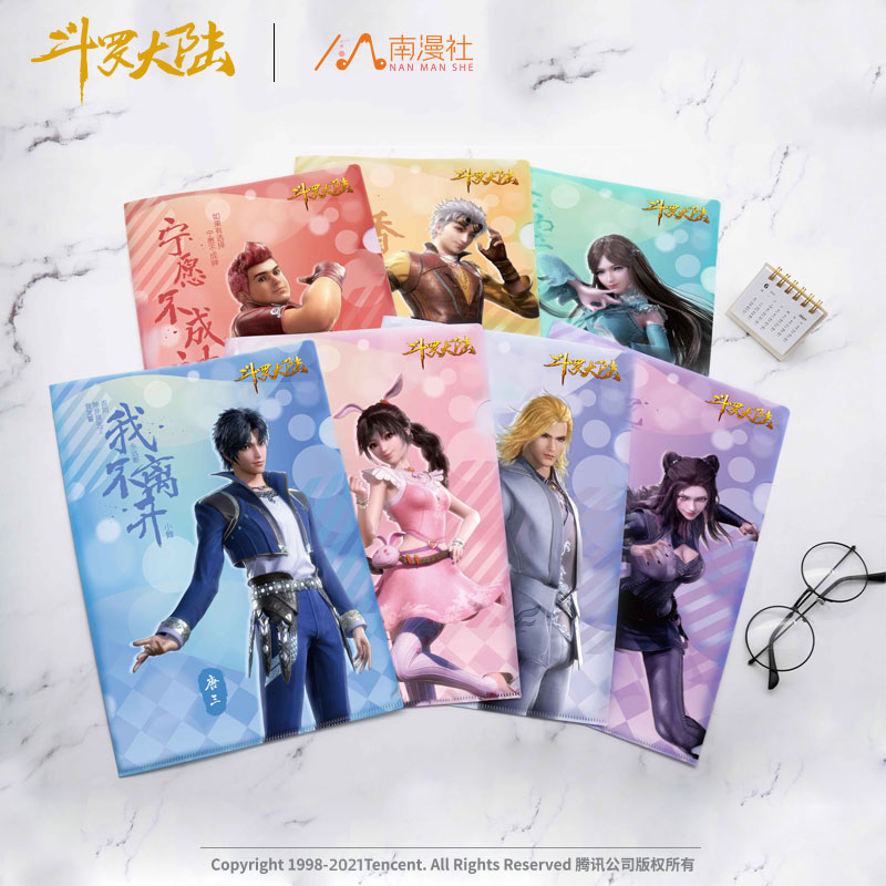 正版斗罗大陆动漫周边唐三小舞史莱克七怪A4文件夹档案资料收纳袋