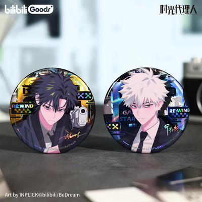 时光代理人M.O.D系列REWIND徽章