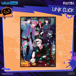 官方正版 时光代理人动画 禁忌之门系列 双闪色纸陆光程小时谷子