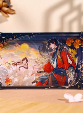 天官赐福瞻云望月亚克力立牌
