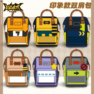 凹凸世界官方正版动漫周边印象风双肩书包休闲户外背包挂饰零钱包