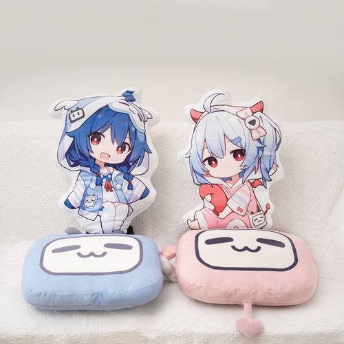 bilibili睡衣派对凉感抱枕坐垫