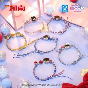 正版 名侦探柯南官方周边WOW娃偶乐园系列手链幸运手绳基德毛利兰