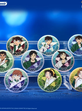 正版 名侦探柯南 Diamond Star系列 马口铁徽章吧唧官方谷子基德