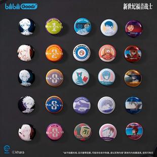 超可愛補完計劃 正版 新世紀福音戰(zhàn)士 PATCH系列 EVA 馬口鐵徽章