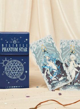 正版 bilibili哔哩哔哩幻星集2233收藏卡PU收纳盒B站动漫周边卡册