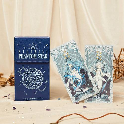 哔哩哔哩幻星集收藏卡PU收纳盒