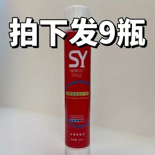 批发9瓶SHEWGYU STYLE尚雅丝陶醉香型造型干胶特硬定型喷雾清香型
