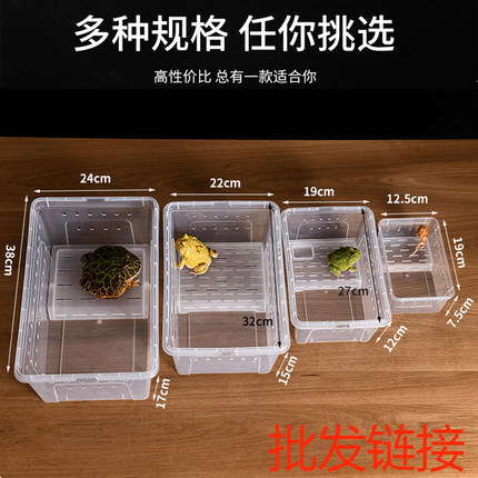 爬宠饲养盒两栖箱小乌龟缸守宫角蛙盒带晒台塑料乌龟盒角蛙饲养箱
