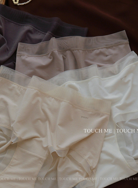 touchme80S莫代尔裸肌感无痕内裤女透气柔软薄款抑菌裆中腰3条装