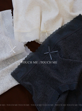touchme性感蕾丝边裸感透气纯棉内裤女抑菌舒适柔软中腰包臀3条装