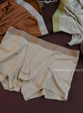 touchme60S兰精莫代尔男士内裤薄款纯棉抗菌裆四角短裤平角3条装