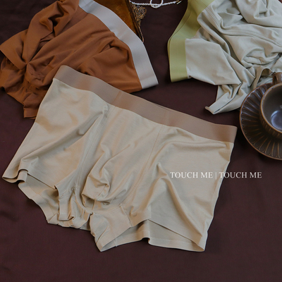 touchme60支莫代尔男士内裤薄款