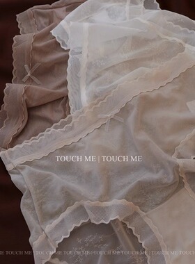 touchme法式羽感超薄冰丝面膜内裤女透气柔软桑蚕丝抑菌裆中腰3条
