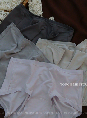 touchme80S莫代尔裸感内裤女纯棉桑蚕丝抑菌裆柔软舒适中腰3条装
