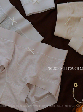 touchme云感莫代尔超柔透气内裤女抑菌裆部夏季薄款高弹中腰3条装