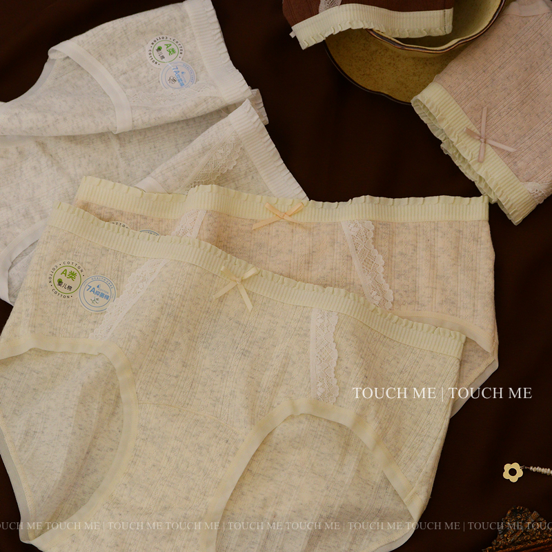 touchme法式甜美纯棉内裤女抑菌