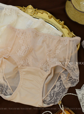 touchme性感蕾丝高腰内裤女透气高弹裸感微收腹桑蚕丝抑菌裆3条装