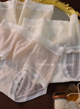 touchme法式蕾丝皱皱纱20D超薄裸感无痕内裤女透气纯棉裆中腰3条
