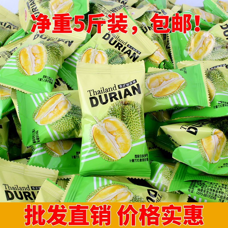 瑞望园正宗榴莲糖散装糖果