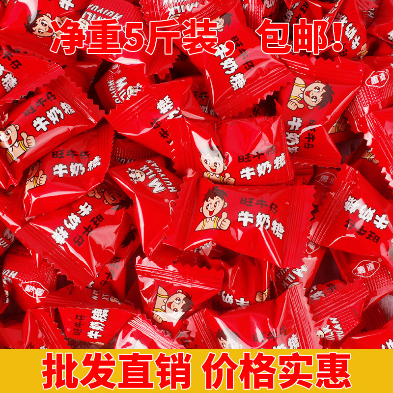 旺牛仔牛奶糖惠源网红满月订婚高端结婚专用软糖喜糖散装老式糖果