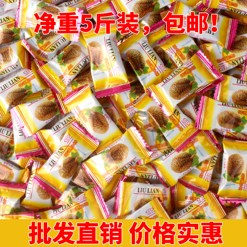 鸿茂正宗榴莲糖网红水果味软糖散装散称发批老式儿童零食小糖果