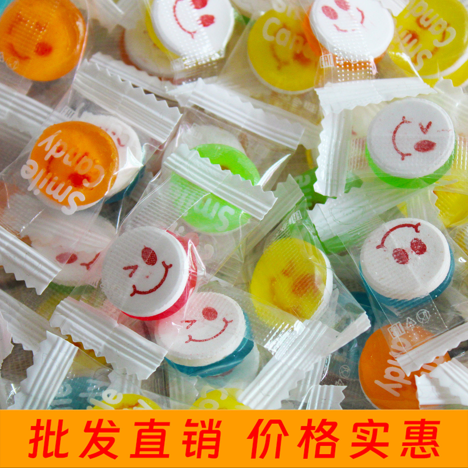 每日V笑水果味混装微笑糖含片硬糖儿童零食趣味喜糖果待客糖批发