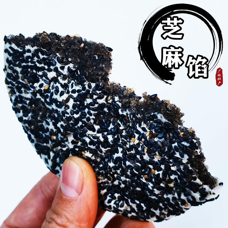 广西灵山芝麻饼薯蓉馅芝麻馅香甜芝麻饼薄脆番薯饼芝麻心香酥脆饼,零食/坚果/特产,芝麻饼/芝麻片,淘宝优惠券,粉丝福利购,淘宝优惠卷