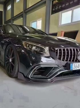 18～23款奔驰S63 coupe C217 W217巴博斯款碳纤维前唇