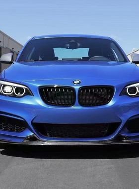 宝马2系汽车包围改装f22f23exot款通用碳纤维前唇后唇铲小包围