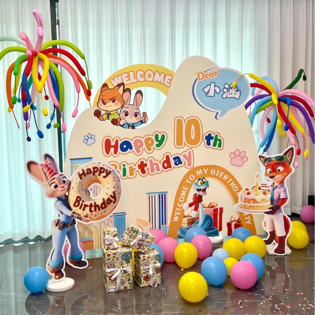 卡通主题生日派对气球套装周岁背景布置装饰气球儿童生日布置