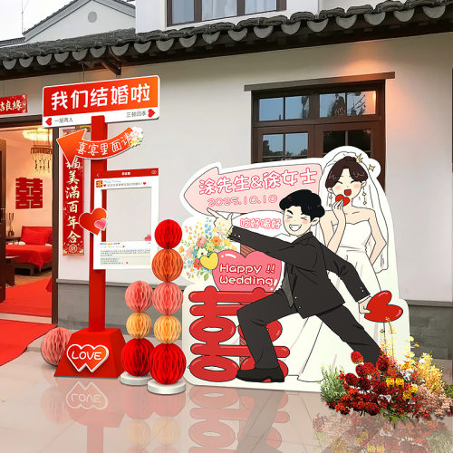 订婚迎宾牌酒店感婚礼布置庭院装饰结婚kt板卡通人形立牌