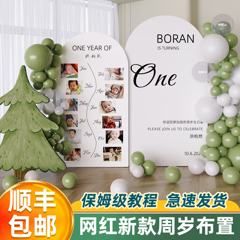 韩系周岁生日布置男女宝宝装饰1小红书百天场景ins背景墙定制kt板图片
