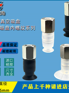 SMC真空吸盘ZPT02US-B5 ZPT13UTN-B5 ZPT06BS-B4工业机械手吸嘴