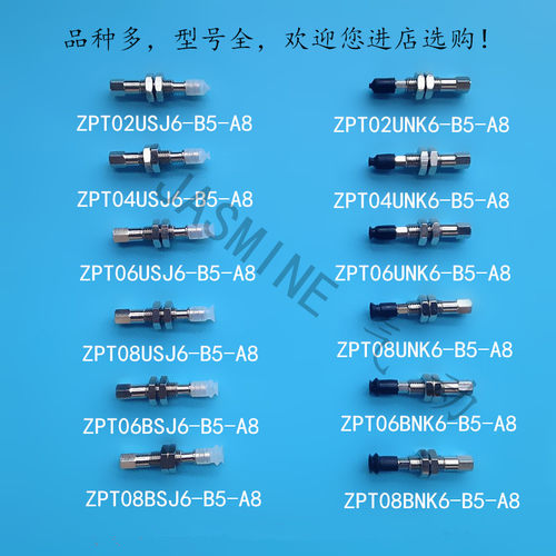 smc气动硅胶防静电真空吸盘