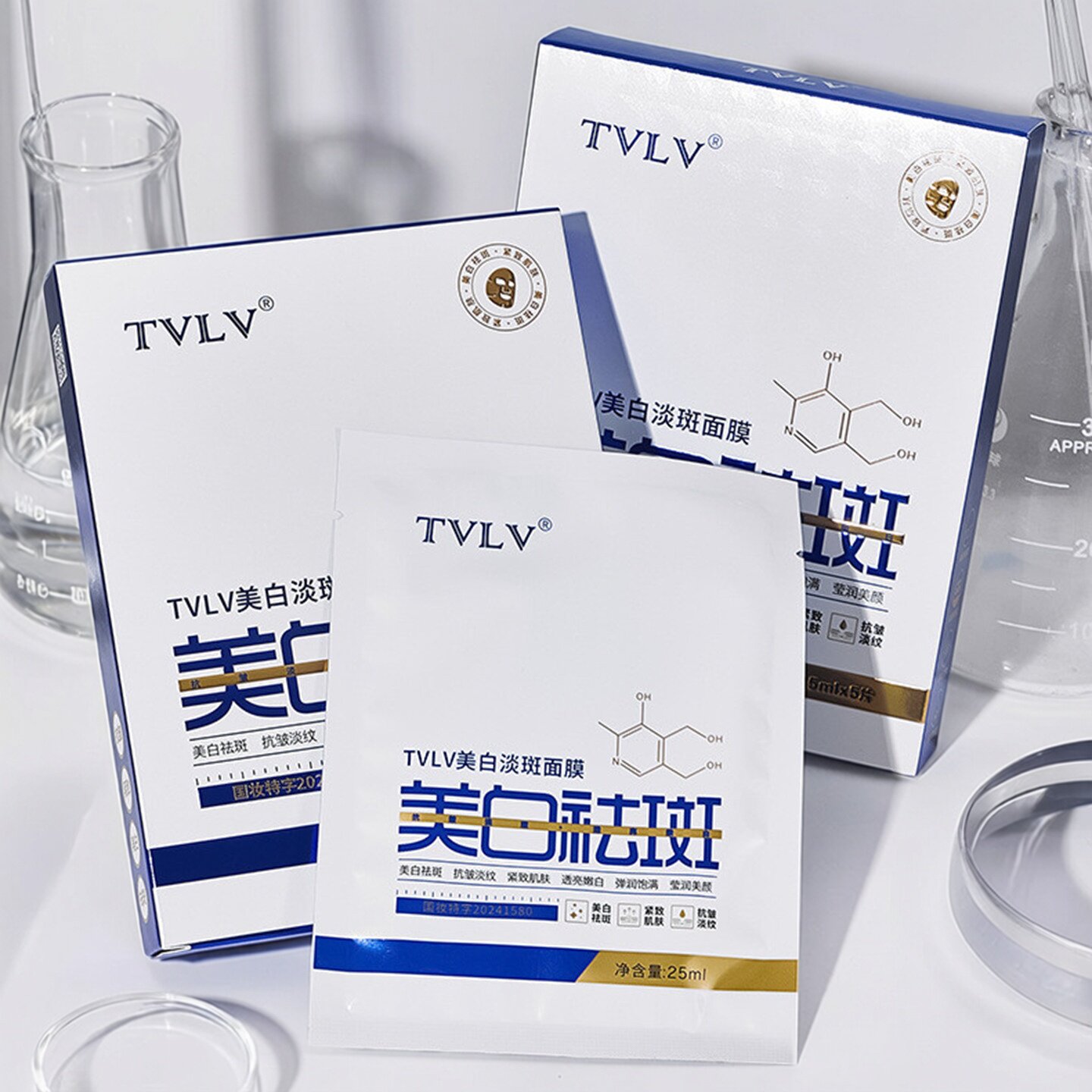 美白淡斑面膜贴补水保湿提亮肤色嫩白去黄气紧致抗氧化熬夜正品女