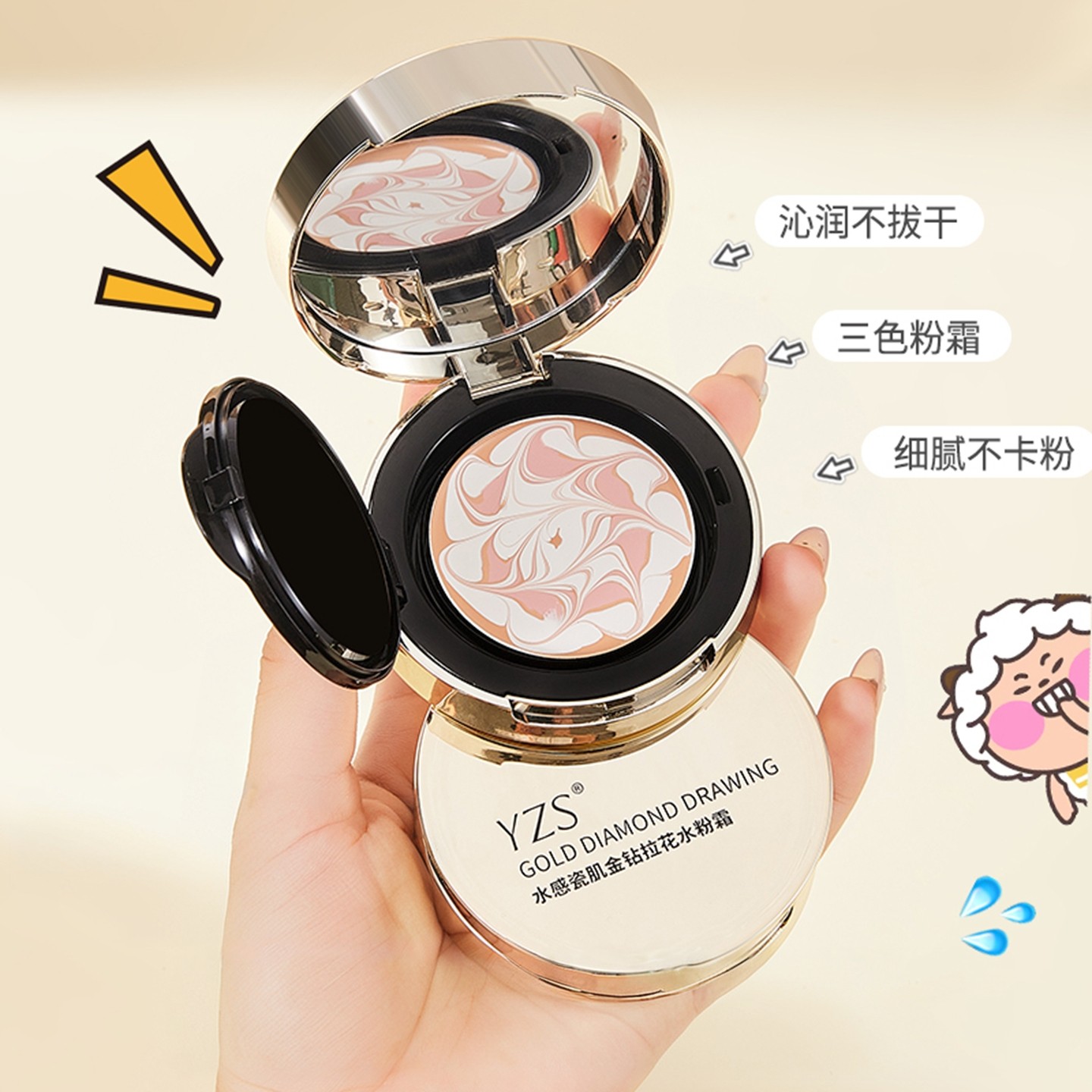 三色拉花气垫水粉霜隔离遮瑕隐形毛孔持久保湿提亮不卡粉底BB霜女,彩妆/香水/美妆工具,BB霜,淘宝优惠券,粉丝福利购,淘宝优惠卷