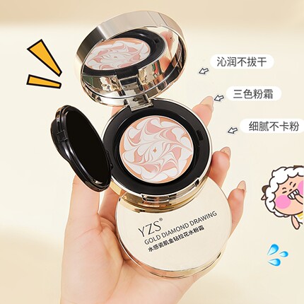 三色拉花气垫水粉霜隔离遮瑕隐形毛孔持久保湿提亮不卡粉底BB霜女