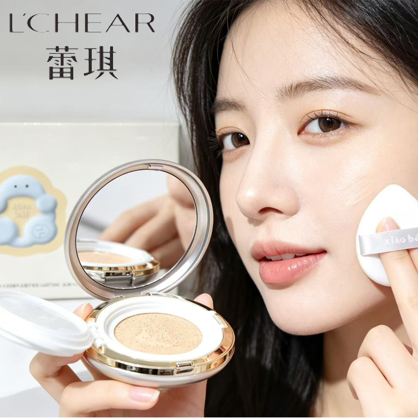 蕾琪光感持色气垫霜送替换芯
