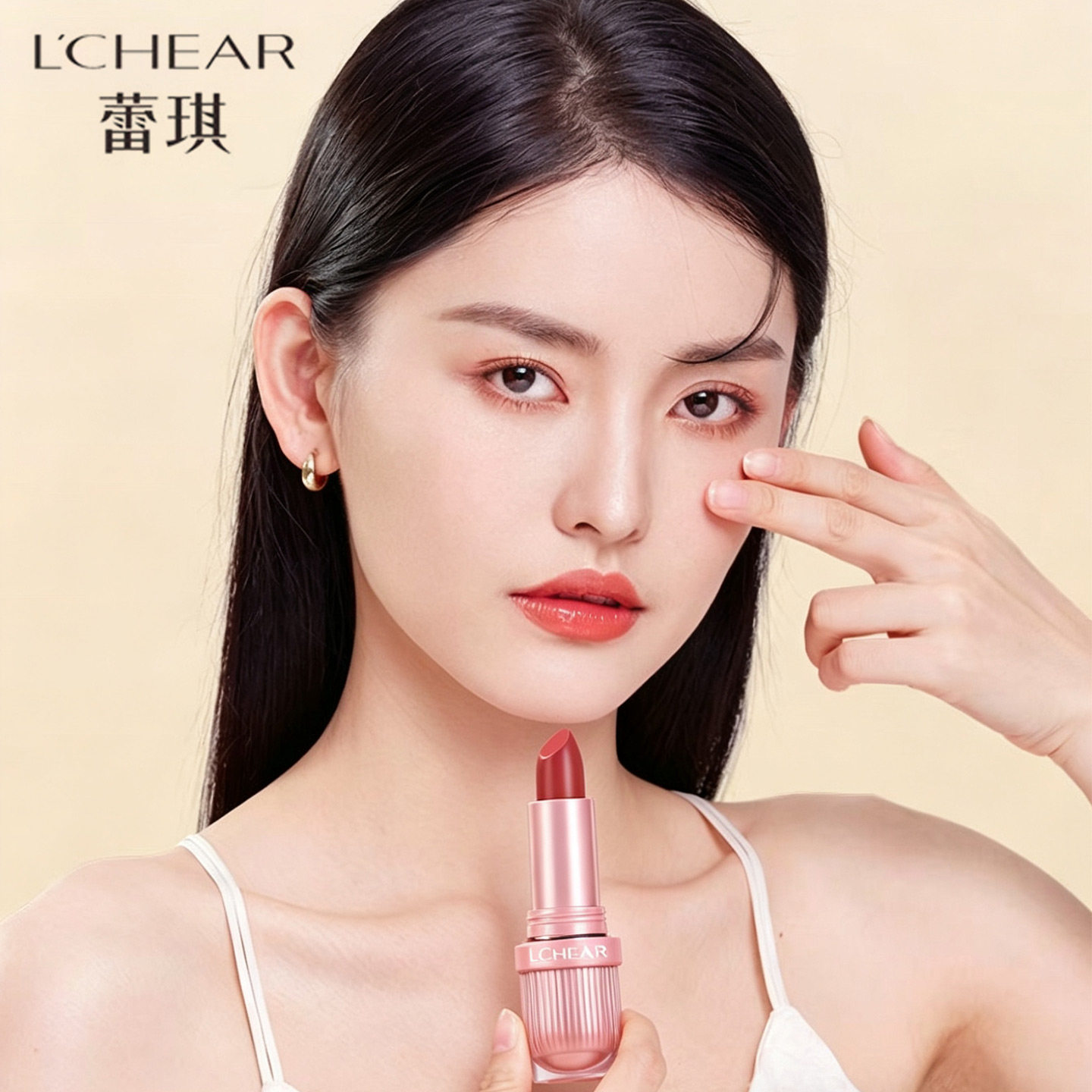 蕾琪轻吻不易脱色口红显白显色饱