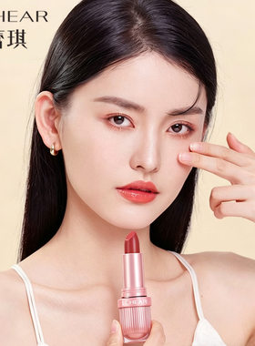 蕾琪轻吻不易脱色口红显白显色饱