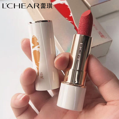 LCHEAR/蕾琪BC0410雾面口红