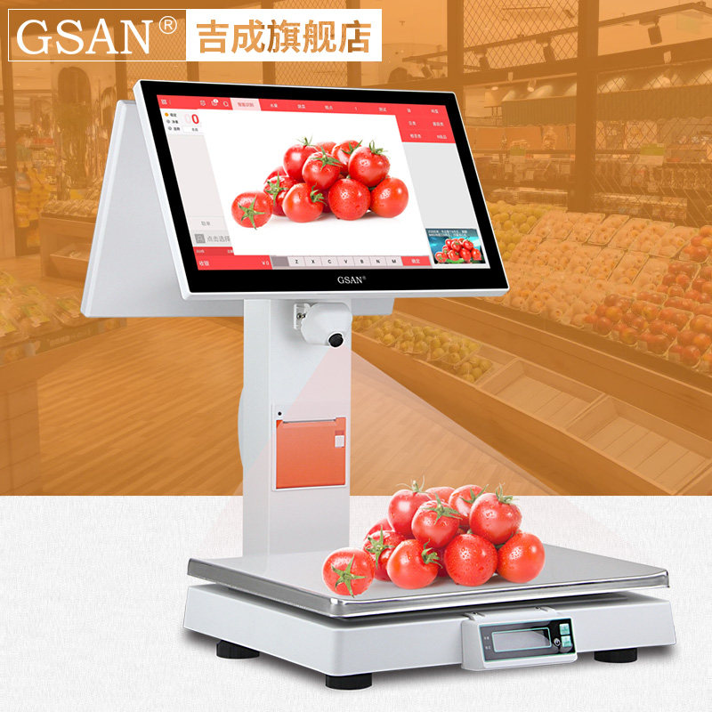 Ai识别收银称重收銀机一体机 水果熟食农贸果蔬超市台智能电脑收银系统管理带秤电子秤吉成gsan商用双屏收款