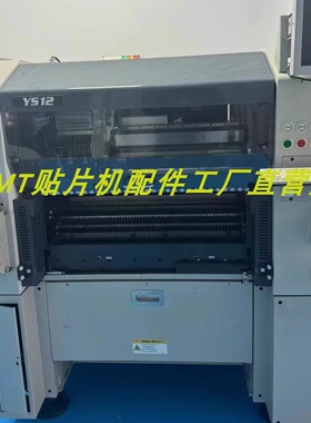 雅马哈贴片机.YG12系列YS12 YS12F贴片机YV100XG YV100X优惠租售