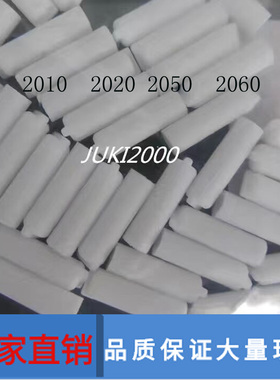 JUKI 2000 2010 2020 KE2050 2060头部真空吸嘴过滤棉E305272900