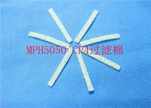 SMT FUJI贴片机配件MPH5050 CP4真空过滤棉