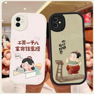 燃烧吧脂肪君适用于vivo液态15s手机壳16pro软硅胶s12摆烂10奋斗IQOO小羊皮s9防摔Y加油p拿命往里搭s7